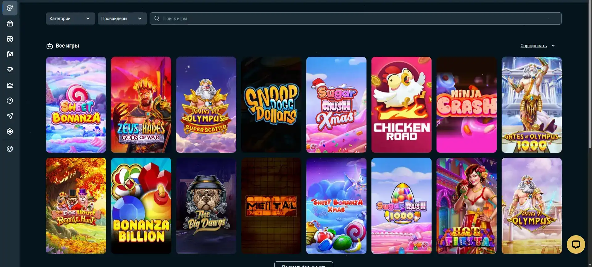 Интерфейс личного кабинета Ttr casino с графиками